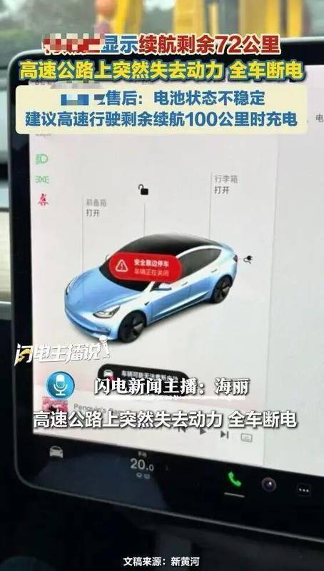 车身耐用电池先衰,新能源车主面临两难;换电模式能否破解寿命不匹配难题。 汽车科技