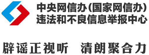 网络谣言频现,重庆地震传闻被辟;肝功能科普,AI乱象整治行动启动 新闻 网络谣言频现,重庆地震传闻被辟;肝功能科普,AI乱象整治行动启动 新闻 网络谣言频现,重庆地震传闻被辟;肝功能科普,AI乱象整治行动启动 新闻 网络谣言频现,重庆地震传闻被辟;肝功能科普,AI乱象整治行动启动 新闻