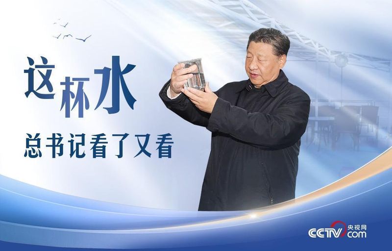 总书记与水的不解之缘:从丹江口到洱海,一路守护碧水清流。 新闻 总书记与水的不解之缘:从丹江口到洱海,一路守护碧水清流。 新闻 总书记与水的不解之缘:从丹江口到洱海,一路守护碧水清流。 新闻 总书记与水的不解之缘:从丹江口到洱海,一路守护碧水清流。 新闻 总书记与水的不解之缘:从丹江口到洱海,一路守护碧水清流。 新闻 总书记与水的不解之缘:从丹江口到洱海,一路守护碧水清流。 新闻 总书记与水的不解之缘:从丹江口到洱海,一路守护碧水清流。 新闻