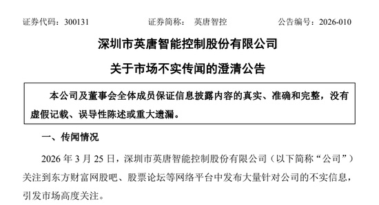  万亿市值波动背后的逻辑：量化英唐智控并购与分销双轮驱动策略 股票财经 万亿市值波动背后的逻辑：量化英唐智控并购与分销双轮驱动策略 股票财经 万亿市值波动背后的逻辑：量化英唐智控并购与分销双轮驱动策略 股票财经 万亿市值波动背后的逻辑：量化英唐智控并购与分销双轮驱动策略 股票财经 万亿市值波动背后的逻辑：量化英唐智控并购与分销双轮驱动策略 股票财经
