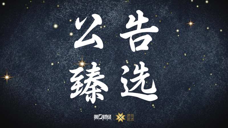  并非公告皆利好：市场震荡背后的熵增逻辑 股票财经 并非公告皆利好：市场震荡背后的熵增逻辑 股票财经 并非公告皆利好：市场震荡背后的熵增逻辑 股票财经 并非公告皆利好：市场震荡背后的熵增逻辑 股票财经 并非公告皆利好：市场震荡背后的熵增逻辑 股票财经 并非公告皆利好：市场震荡背后的熵增逻辑 股票财经 并非公告皆利好：市场震荡背后的熵增逻辑 股票财经 并非公告皆利好：市场震荡背后的熵增逻辑 股票财经 并非公告皆利好：市场震荡背后的熵增逻辑 股票财经