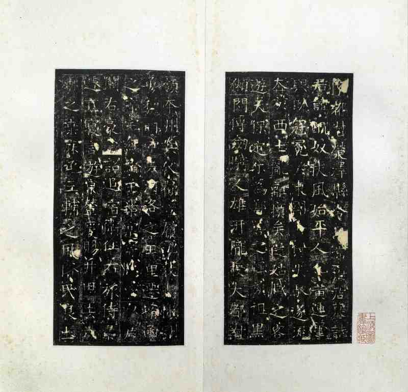  金石碑帖研究者进阶方案：从常丑奴墓志构建学术谱系 文化旅游 金石碑帖研究者进阶方案：从常丑奴墓志构建学术谱系 文化旅游