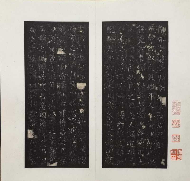 金石碑帖研究者进阶方案：从常丑奴墓志构建学术谱系 文化旅游 金石碑帖研究者进阶方案：从常丑奴墓志构建学术谱系 文化旅游