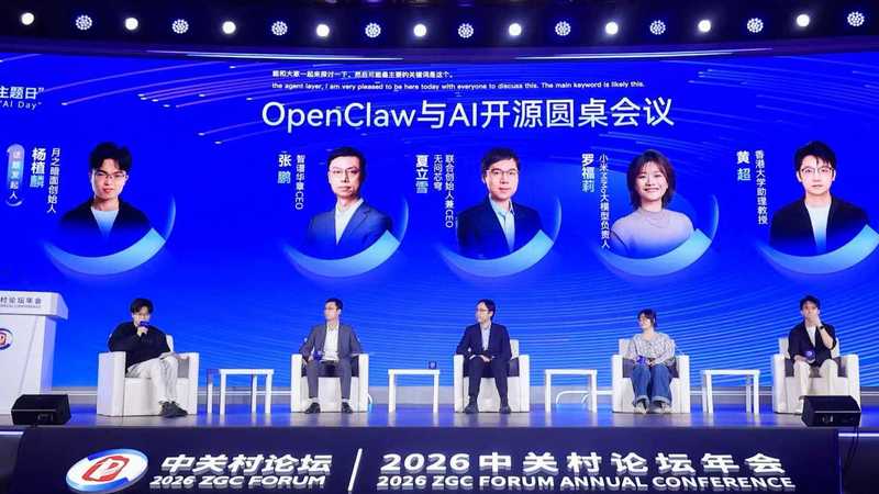 技术狂热下的隐形枷锁:如何破解OpenClaw的安全信任困局? IT技术 技术狂热下的隐形枷锁:如何破解OpenClaw的安全信任困局? IT技术 技术狂热下的隐形枷锁:如何破解OpenClaw的安全信任困局? IT技术 技术狂热下的隐形枷锁:如何破解OpenClaw的安全信任困局? IT技术 技术狂热下的隐形枷锁:如何破解OpenClaw的安全信任困局? IT技术 技术狂热下的隐形枷锁:如何破解OpenClaw的安全信任困局? IT技术