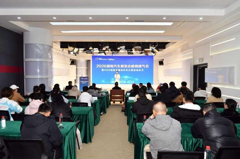 五一假期不去旅游真亏吗?深度复盘2026湖南车展的各种“套路”与真相 新闻 五一假期不去旅游真亏吗?深度复盘2026湖南车展的各种“套路”与真相 新闻 五一假期不去旅游真亏吗?深度复盘2026湖南车展的各种“套路”与真相 新闻 五一假期不去旅游真亏吗?深度复盘2026湖南车展的各种“套路”与真相 新闻
