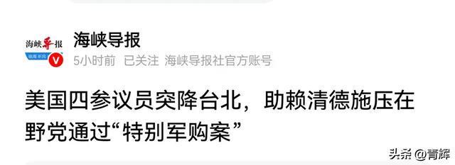外部干预真相:台海局势的深度复盘报告 新闻 外部干预真相:台海局势的深度复盘报告 新闻 外部干预真相:台海局势的深度复盘报告 新闻 外部干预真相:台海局势的深度复盘报告 新闻 外部干预真相:台海局势的深度复盘报告 新闻 外部干预真相:台海局势的深度复盘报告 新闻