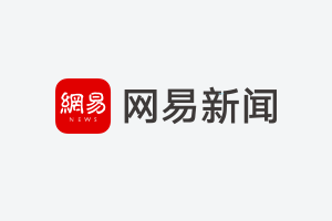 【深度解析】最高检2025年工作报告:从346.7万案件看检察履职新格局 新闻