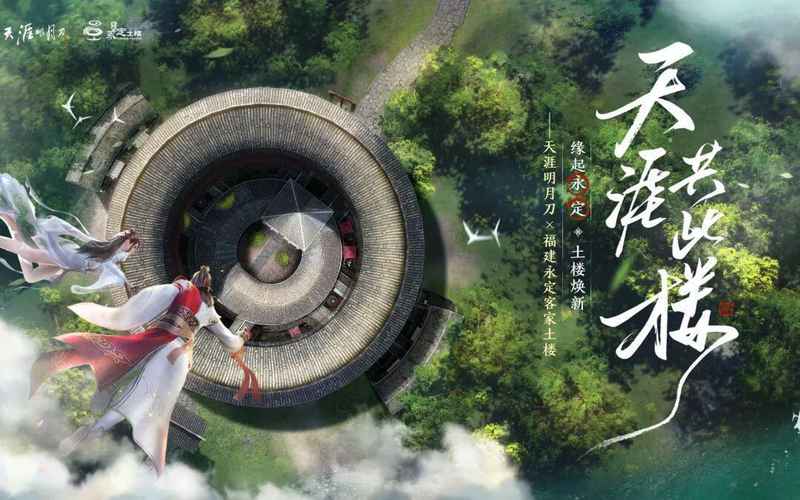 游戏赋能文旅的十年试错:从营销蹭热度到沉浸式融合的路径演进 IT技术 游戏赋能文旅的十年试错:从营销蹭热度到沉浸式融合的路径演进 IT技术 游戏赋能文旅的十年试错:从营销蹭热度到沉浸式融合的路径演进 IT技术 游戏赋能文旅的十年试错:从营销蹭热度到沉浸式融合的路径演进 IT技术 游戏赋能文旅的十年试错:从营销蹭热度到沉浸式融合的路径演进 IT技术 游戏赋能文旅的十年试错:从营销蹭热度到沉浸式融合的路径演进 IT技术