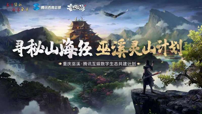 游戏赋能文旅的十年试错:从营销蹭热度到沉浸式融合的路径演进 IT技术 游戏赋能文旅的十年试错:从营销蹭热度到沉浸式融合的路径演进 IT技术 游戏赋能文旅的十年试错:从营销蹭热度到沉浸式融合的路径演进 IT技术 游戏赋能文旅的十年试错:从营销蹭热度到沉浸式融合的路径演进 IT技术 游戏赋能文旅的十年试错:从营销蹭热度到沉浸式融合的路径演进 IT技术 游戏赋能文旅的十年试错:从营销蹭热度到沉浸式融合的路径演进 IT技术