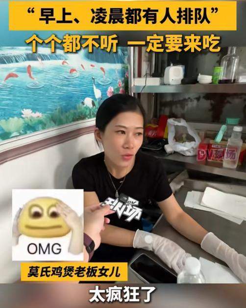 流量冲击下的传统餐饮生存法则:顺德莫氏鸡煲爆红事件深度剖析 企业服务