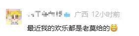 流量冲击下的传统餐饮生存法则:顺德莫氏鸡煲爆红事件深度剖析 企业服务