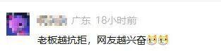 流量冲击下的传统餐饮生存法则:顺德莫氏鸡煲爆红事件深度剖析 企业服务