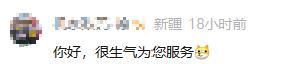 流量冲击下的传统餐饮生存法则:顺德莫氏鸡煲爆红事件深度剖析 企业服务