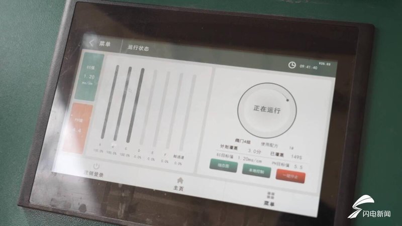 技术破局:果庄镇如何用智慧农业重新定义蓝莓产业链 新闻 技术破局:果庄镇如何用智慧农业重新定义蓝莓产业链 新闻 技术破局:果庄镇如何用智慧农业重新定义蓝莓产业链 新闻