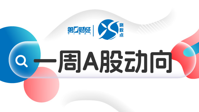 技术破局:宁德时代如何撬动万亿级电动船舶赛道 汽车科技
