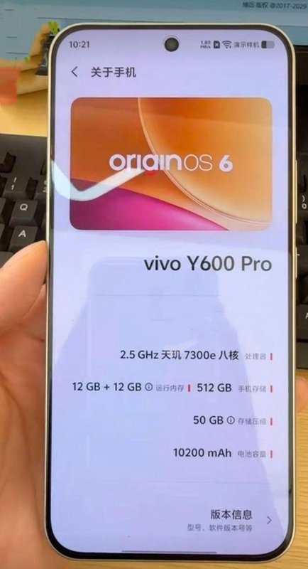 万级电池军备竞赛:vivo Y600 Pro参数拆解与技术护城河 手机评测