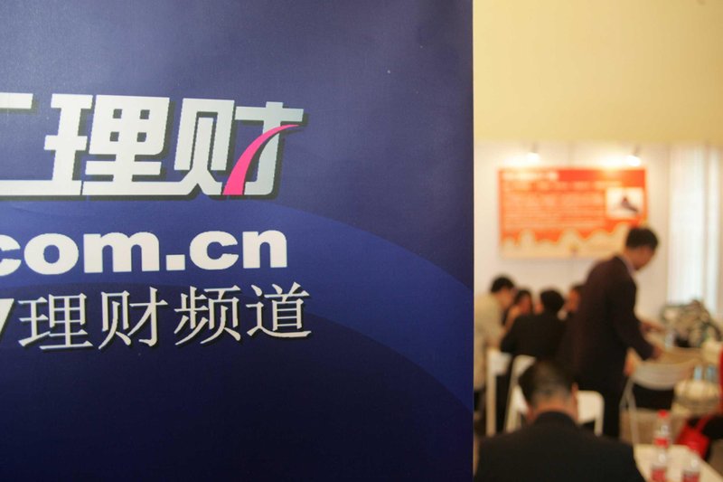  合并重组如何撬动券商巨头：国泰海通净利润翻倍的深层逻辑 股票财经 合并重组如何撬动券商巨头：国泰海通净利润翻倍的深层逻辑 股票财经 合并重组如何撬动券商巨头：国泰海通净利润翻倍的深层逻辑 股票财经 合并重组如何撬动券商巨头：国泰海通净利润翻倍的深层逻辑 股票财经