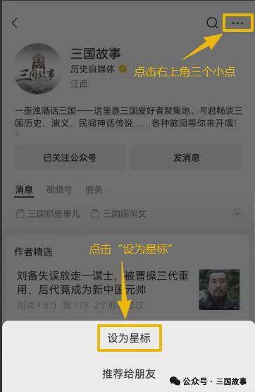 《赤壁之战底层逻辑:江东士族的利益博弈与权力布局》 新闻 《赤壁之战底层逻辑:江东士族的利益博弈与权力布局》 新闻 《赤壁之战底层逻辑:江东士族的利益博弈与权力布局》 新闻 《赤壁之战底层逻辑:江东士族的利益博弈与权力布局》 新闻