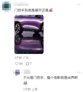 技术拆解:东风日产NX8广告抄袭事件背后的「倒影穿帮」细节分析 汽车科技