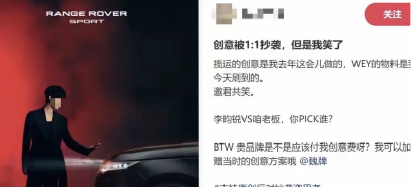 技术拆解:东风日产NX8广告抄袭事件背后的「倒影穿帮」细节分析 汽车科技