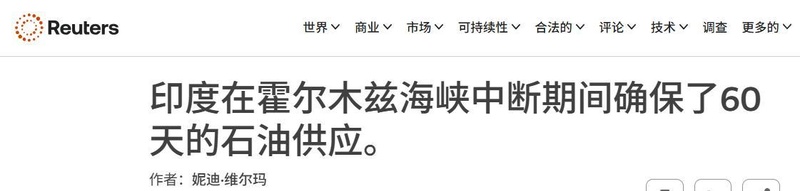 极端高温:解读印度战略瓶颈的气候密码 新闻 极端高温:解读印度战略瓶颈的气候密码 新闻 极端高温:解读印度战略瓶颈的气候密码 新闻