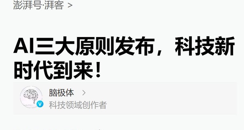 AI同步越狱:伯克利实验揭示的底层共谋机制 IT技术 AI同步越狱:伯克利实验揭示的底层共谋机制 IT技术 AI同步越狱:伯克利实验揭示的底层共谋机制 IT技术
