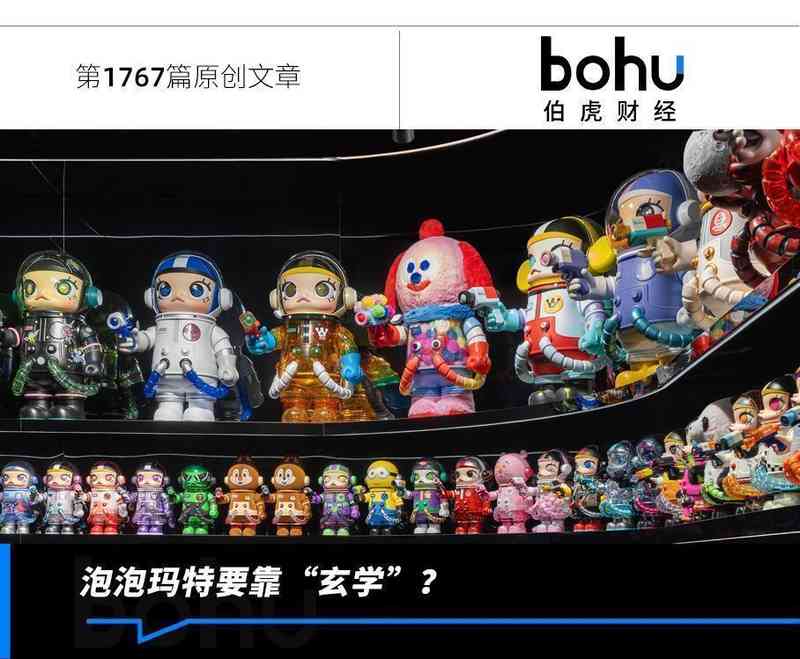 泡泡玛特的IP运营困局:数据拆解下的“百亿依赖症”与破局路径 股票财经