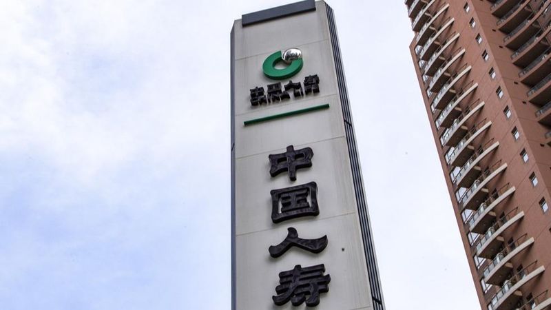 【深度复盘】寿险双雄2025财报:国寿新业务价值狂飙35.7%的底层逻辑 股票财经 【深度复盘】寿险双雄2025财报:国寿新业务价值狂飙35.7%的底层逻辑 股票财经 【深度复盘】寿险双雄2025财报:国寿新业务价值狂飙35.7%的底层逻辑 股票财经 【深度复盘】寿险双雄2025财报:国寿新业务价值狂飙35.7%的底层逻辑 股票财经 【深度复盘】寿险双雄2025财报:国寿新业务价值狂飙35.7%的底层逻辑 股票财经