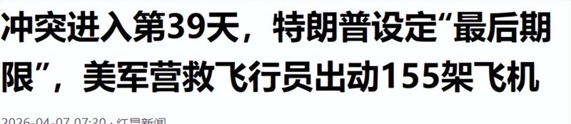 【深度复盘】四小时闪电战神话破产:伊朗博弈背后的战略困局与权力重构 新闻 【深度复盘】四小时闪电战神话破产:伊朗博弈背后的战略困局与权力重构 新闻 【深度复盘】四小时闪电战神话破产:伊朗博弈背后的战略困局与权力重构 新闻 【深度复盘】四小时闪电战神话破产:伊朗博弈背后的战略困局与权力重构 新闻 【深度复盘】四小时闪电战神话破产:伊朗博弈背后的战略困局与权力重构 新闻