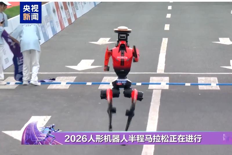  50分26秒夺冠背后：荣耀机器人「闪电」的长跑技术密码 汽车科技