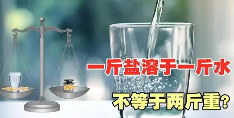  物理学的永恒追问：盐溶于水背后的质量之谜 IT技术 物理学的永恒追问：盐溶于水背后的质量之谜 IT技术 物理学的永恒追问：盐溶于水背后的质量之谜 IT技术 物理学的永恒追问：盐溶于水背后的质量之谜 IT技术