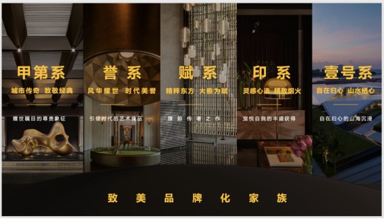  从“产品领先”到穿越周期：保利置业2025年财务密码深度解析 房产家居 从“产品领先”到穿越周期：保利置业2025年财务密码深度解析 房产家居