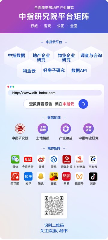  从“产品领先”到穿越周期：保利置业2025年财务密码深度解析 房产家居 从“产品领先”到穿越周期：保利置业2025年财务密码深度解析 房产家居