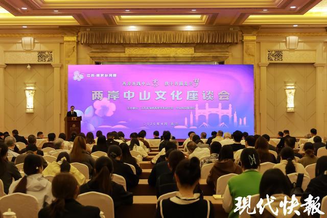 跨越百年的精神接力:一位青年学者的中山文化技术寻访手记 文化旅游 跨越百年的精神接力:一位青年学者的中山文化技术寻访手记 文化旅游 跨越百年的精神接力:一位青年学者的中山文化技术寻访手记 文化旅游