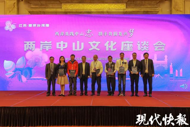 跨越百年的精神接力:一位青年学者的中山文化技术寻访手记 文化旅游 跨越百年的精神接力:一位青年学者的中山文化技术寻访手记 文化旅游 跨越百年的精神接力:一位青年学者的中山文化技术寻访手记 文化旅游