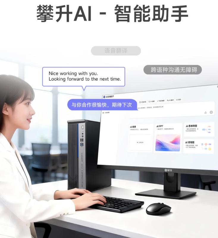  从RTX30系到AI时代：攀升Elite Pro如何重新定义创作与游戏双栖主机 IT技术 从RTX30系到AI时代：攀升Elite Pro如何重新定义创作与游戏双栖主机 IT技术 从RTX30系到AI时代：攀升Elite Pro如何重新定义创作与游戏双栖主机 IT技术 从RTX30系到AI时代：攀升Elite Pro如何重新定义创作与游戏双栖主机 IT技术 从RTX30系到AI时代：攀升Elite Pro如何重新定义创作与游戏双栖主机 IT技术
