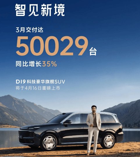  零跑突围技术解码：从5万辆交付看全域自研的深层逻辑 汽车科技 零跑突围技术解码：从5万辆交付看全域自研的深层逻辑 汽车科技