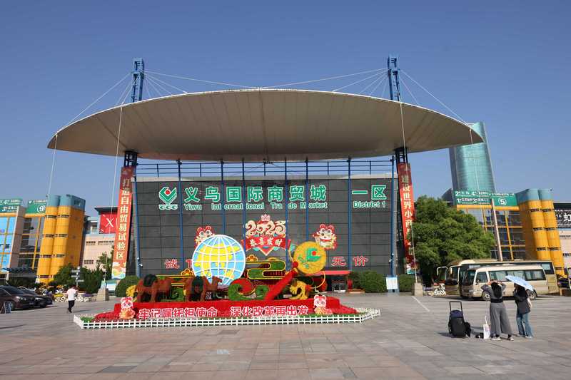  「半导体封装化学品国产替代：艾森股份2025年净利润激增53%的技术驱动逻辑深度解析 股票财经 「半导体封装化学品国产替代：艾森股份2025年净利润激增53%的技术驱动逻辑深度解析 股票财经 「半导体封装化学品国产替代：艾森股份2025年净利润激增53%的技术驱动逻辑深度解析 股票财经 「半导体封装化学品国产替代：艾森股份2025年净利润激增53%的技术驱动逻辑深度解析 股票财经 「半导体封装化学品国产替代：艾森股份2025年净利润激增53%的技术驱动逻辑深度解析 股票财经 「半导体封装化学品国产替代：艾森股份2025年净利润激增53%的技术驱动逻辑深度解析 股票财经 「半导体封装化学品国产替代：艾森股份2025年净利润激增53%的技术驱动逻辑深度解析 股票财经