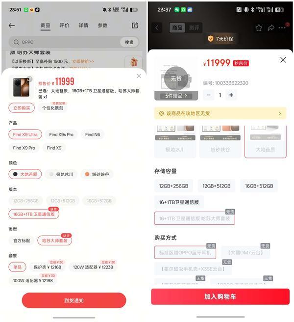  五反射潜望棱镜技术深度解析：OPPO Find X9 Ultra如何突破物理极限实现20倍光学变焦 IT技术 五反射潜望棱镜技术深度解析：OPPO Find X9 Ultra如何突破物理极限实现20倍光学变焦 IT技术 五反射潜望棱镜技术深度解析：OPPO Find X9 Ultra如何突破物理极限实现20倍光学变焦 IT技术 五反射潜望棱镜技术深度解析：OPPO Find X9 Ultra如何突破物理极限实现20倍光学变焦 IT技术