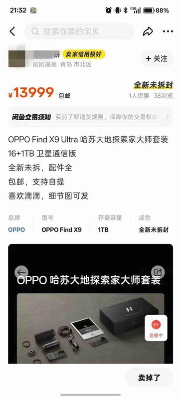  五反射潜望棱镜技术深度解析：OPPO Find X9 Ultra如何突破物理极限实现20倍光学变焦 IT技术 五反射潜望棱镜技术深度解析：OPPO Find X9 Ultra如何突破物理极限实现20倍光学变焦 IT技术 五反射潜望棱镜技术深度解析：OPPO Find X9 Ultra如何突破物理极限实现20倍光学变焦 IT技术 五反射潜望棱镜技术深度解析：OPPO Find X9 Ultra如何突破物理极限实现20倍光学变焦 IT技术