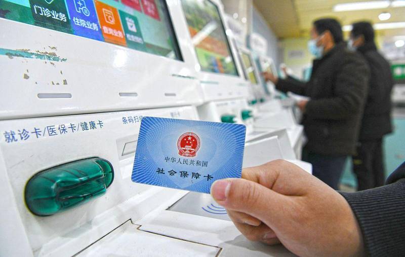 慢病医保新政深度解读:技术架构、报销逻辑与省钱路径全解析 健康养生 慢病医保新政深度解读:技术架构、报销逻辑与省钱路径全解析 健康养生